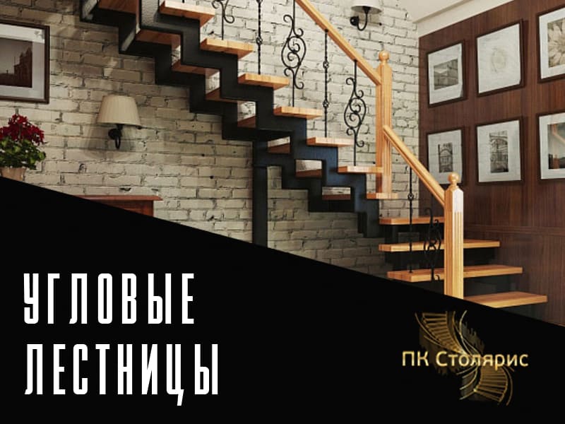 Угловая лестница на заказ в Казани